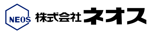 株式会社ネオス