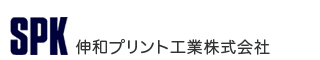 伸和プリント工業株式会社