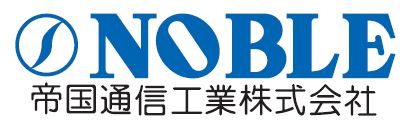 帝国通信工業株式会社