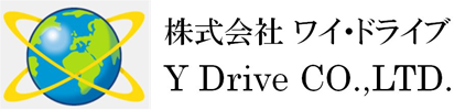 株式会社ワイ・ドライブ